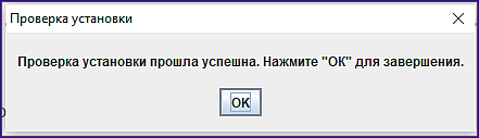 client_test_succes.png