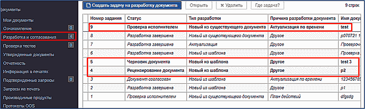 develop_task.png