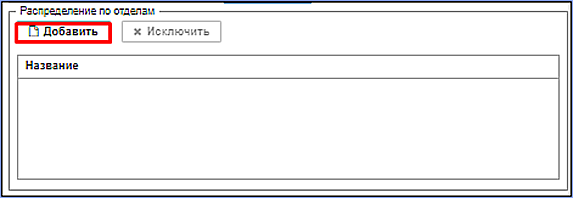 distribution_division.png