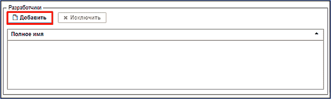doc_developer.png