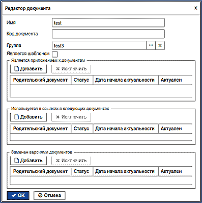 doc_settings_produce.png