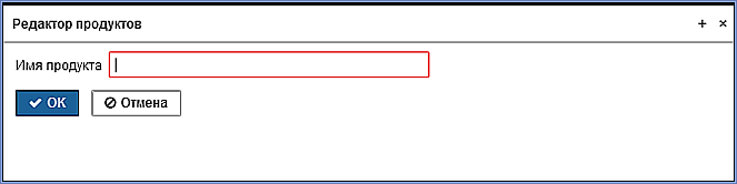 editor_prod.png