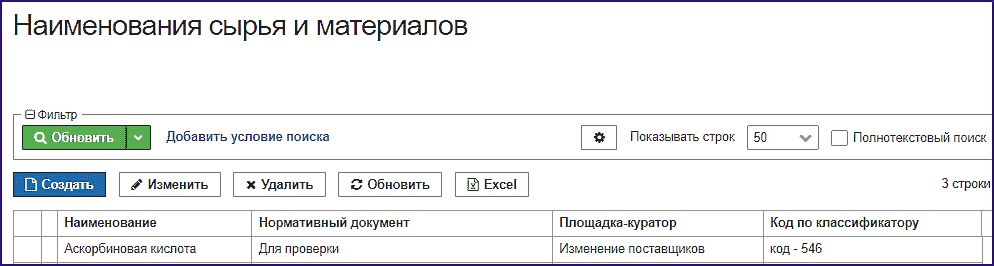 example_record_register_materials.png