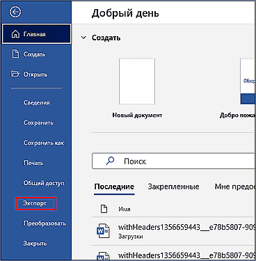 export.png