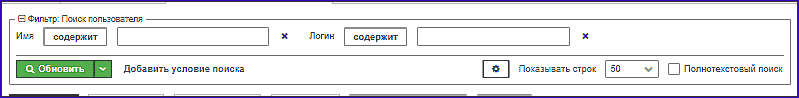  настроенный фильтр