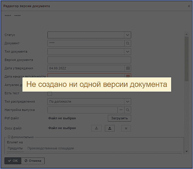 form_add_version.png