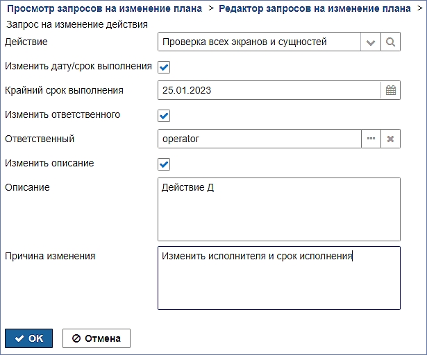 form_capaeditorparametertochange.jpg