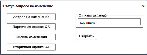 form_proc_state.png