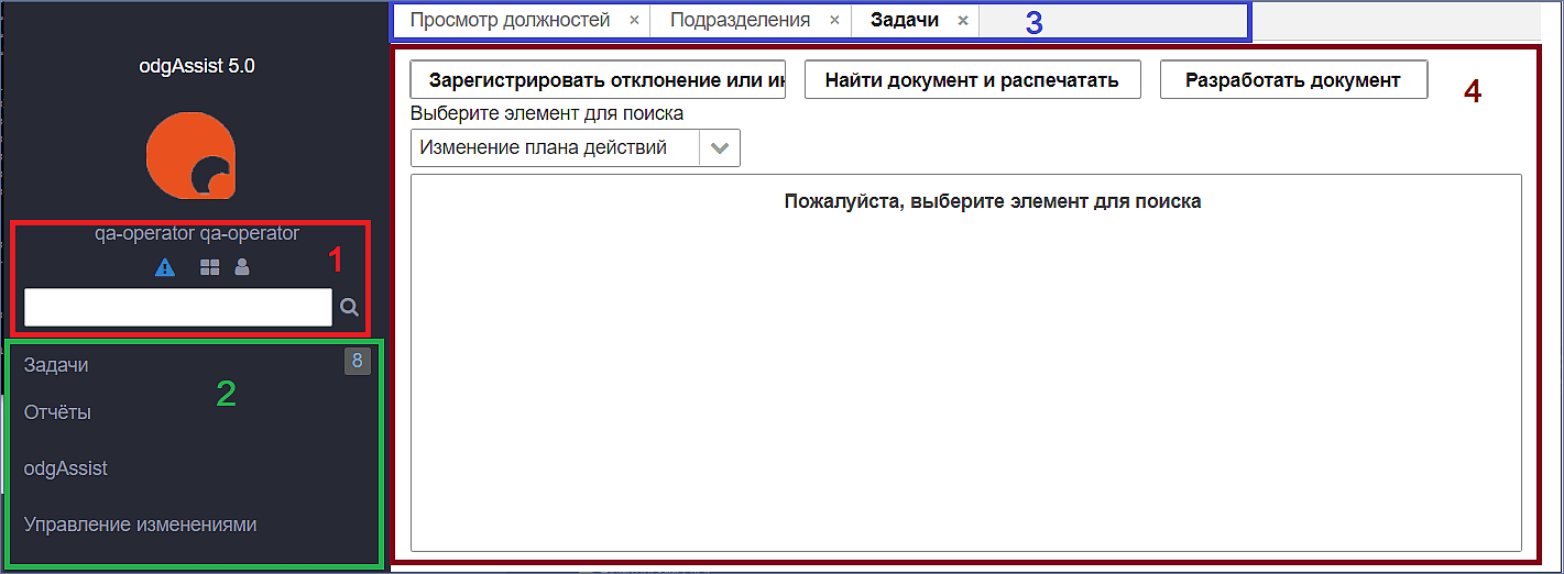 iface_ui.png