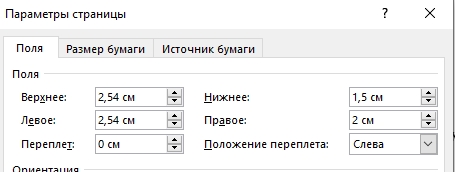 indents_document.jpg
