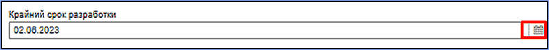 last_date_develop.png