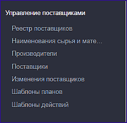 left_menu.png