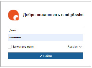 odg5_auth_window.png