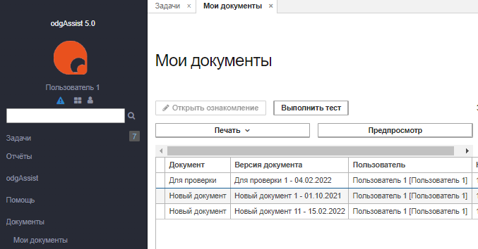 odg5_tab.png