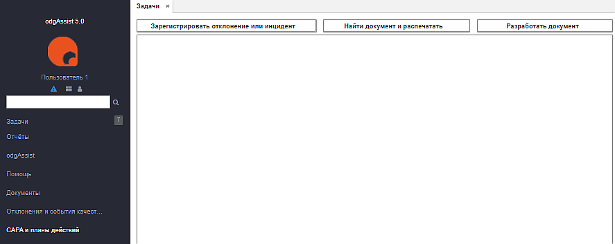 odg5_working_space.png