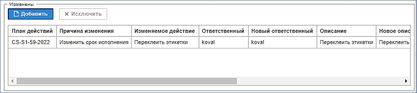 paramater_selecttochangecapa.jpg