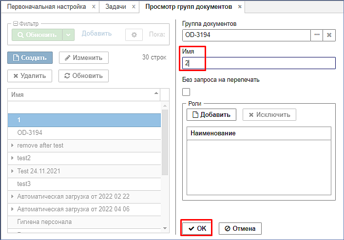 20230317-173349.png