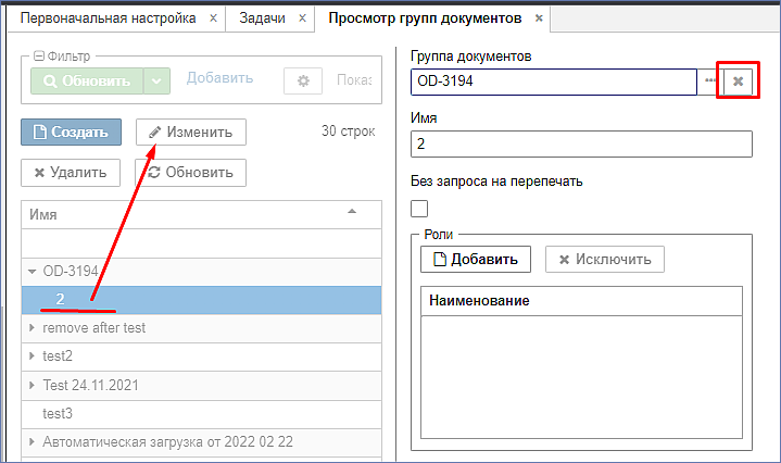 20230317-173934.png