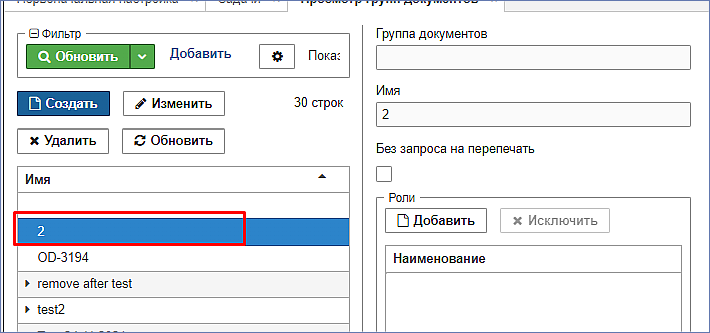 20230317-174202.png