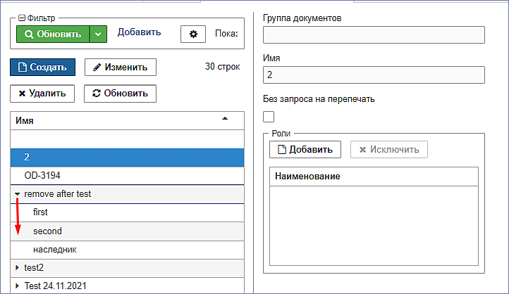20230317-174543.png