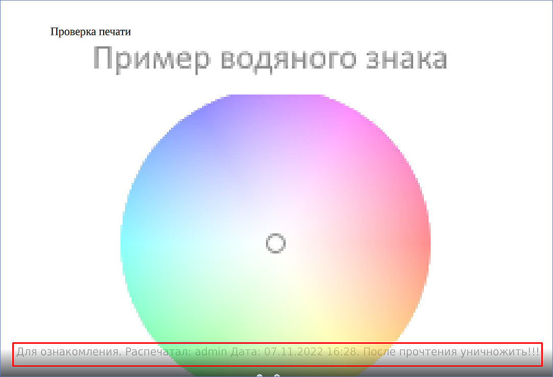 20230323-160756.png