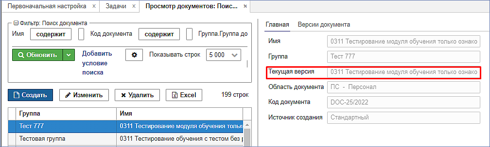 20230324-084826.png