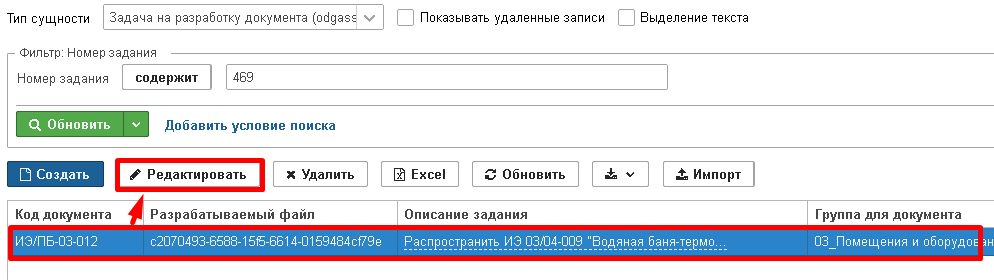 20230928-102247.png