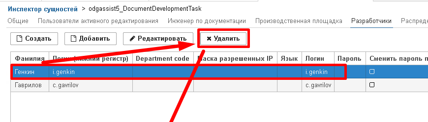 20230928-111234.png