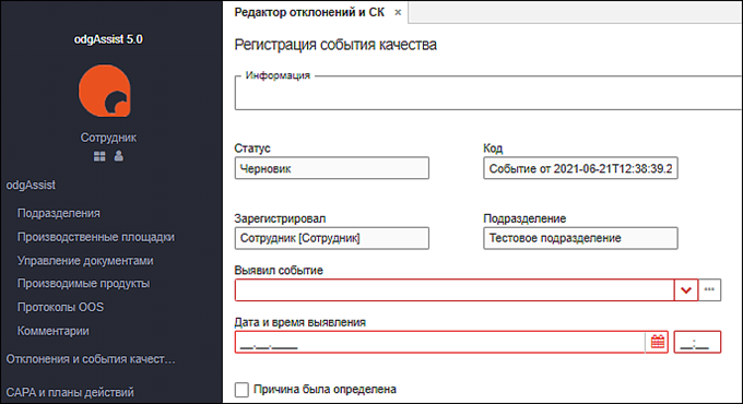 20230928-165408.png