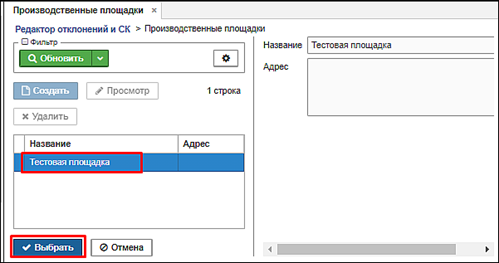 20231002-105253.png