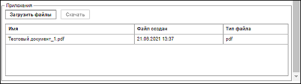 20231002-105532.png