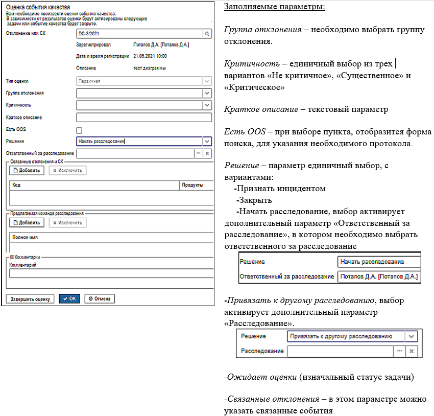 20231002-110333.png