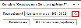 20231002-111951.png