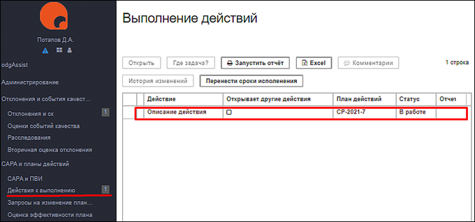 20231002-112209.png