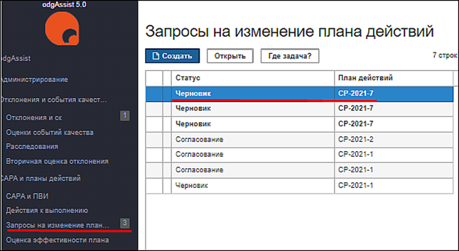 20231002-112814.png