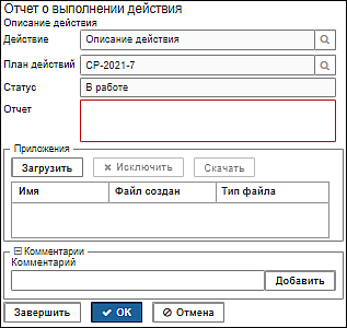 20231002-112844.png