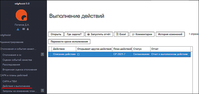 20231002-113651.png