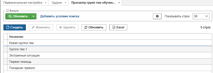 20231018-155710.png