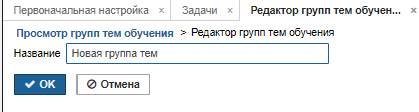 20231018-155745.png