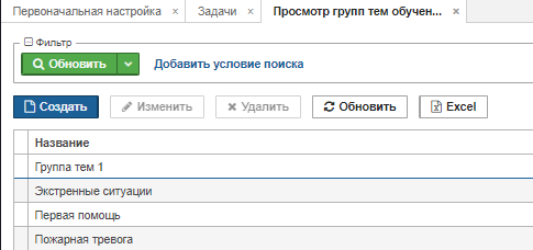 20231018-155926.png