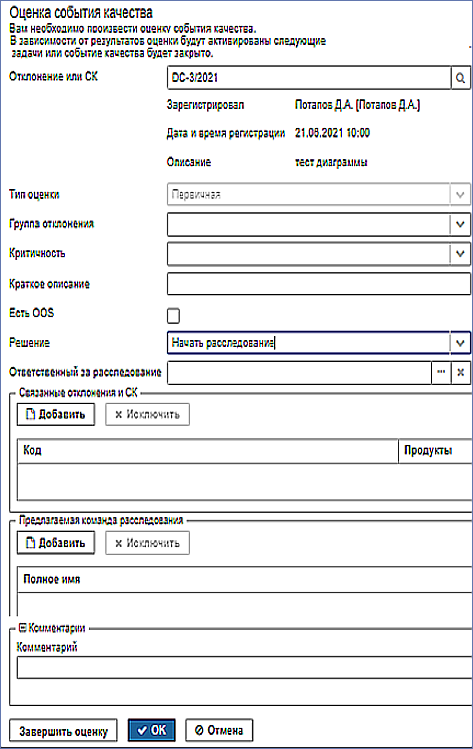 20240118-111733.png