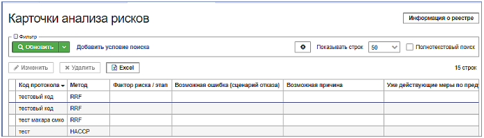 20240306-171605.png