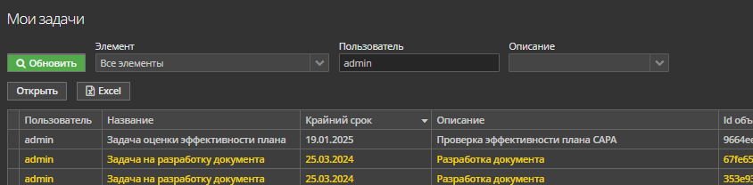 20240325-155337.png