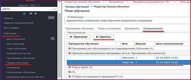 20240719-114120.png
