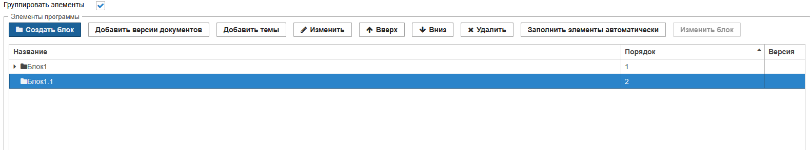 20251016-153335.png