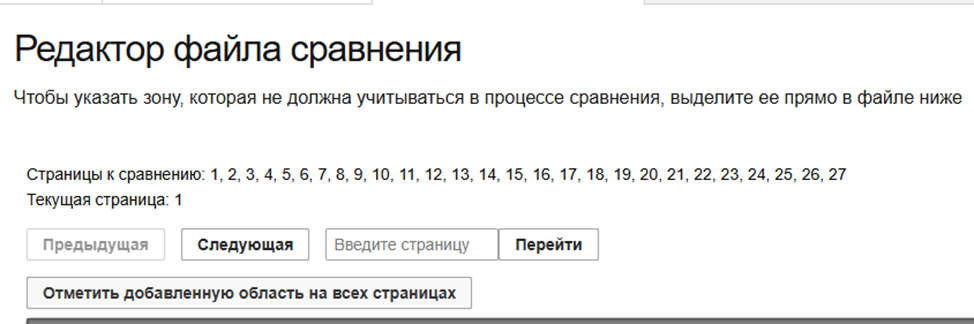 20251118-123729.png
