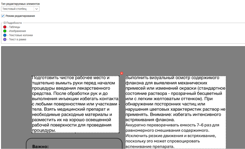 20251118-125402.png