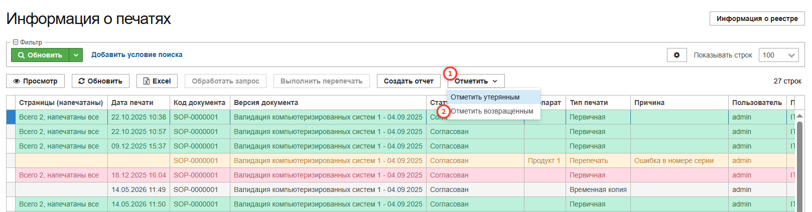 20260520-113102.png