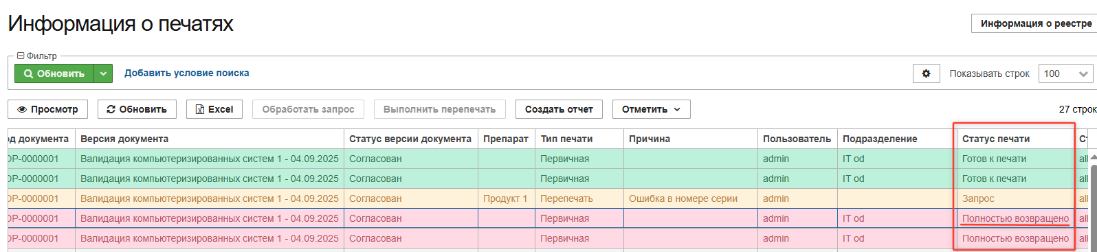 20260520-113508.png
