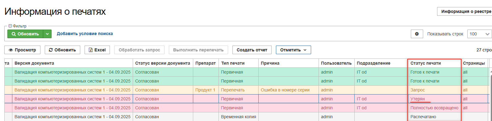 20260520-113601.png